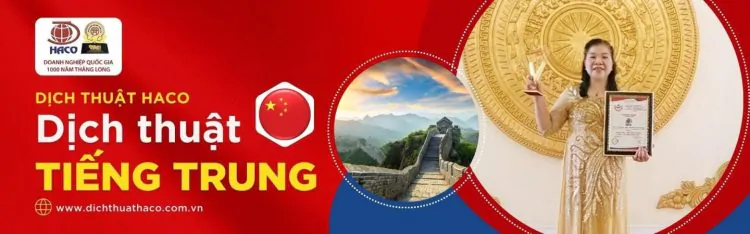 Dichthuathaco Tieng Trung