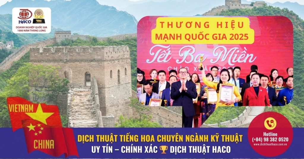 Dich Thuat Tieng Hoa Chuyen Nganh Ky Thuat Uy Tin Chinh Xac