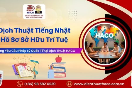 Dich Thuat Tieng Nhat Ho So So Huu Tri Tue Dap Ung Yeu Cau Phap Ly Quoc Te