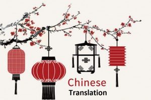 dịch thuật tiếng trung quốc