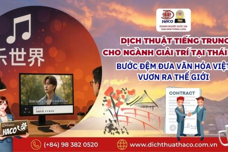 Dich Thuat Tieng Trung Cho Nganh Giai Tri Tai Thai Binh