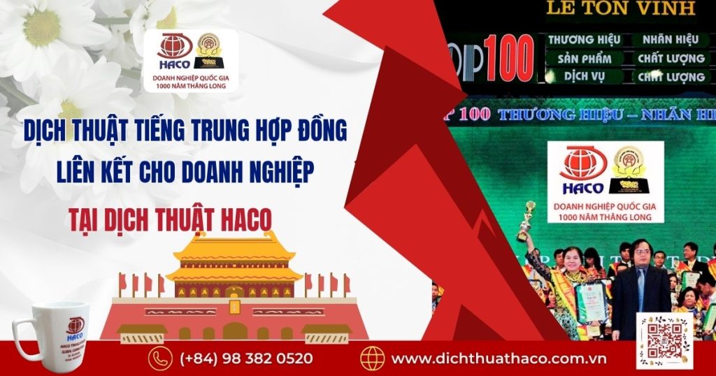 Dich Thuat Tieng Trung Hop Dong Lien Ket Cho Doanh Nghiep
