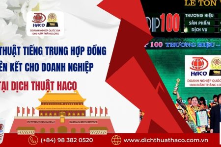 Dich Thuat Tieng Trung Hop Dong Lien Ket Cho Doanh Nghiep