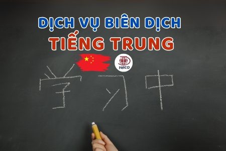 Dịch Vụ Biên Dịch Tiếng Trung Chuyên Nghiệp